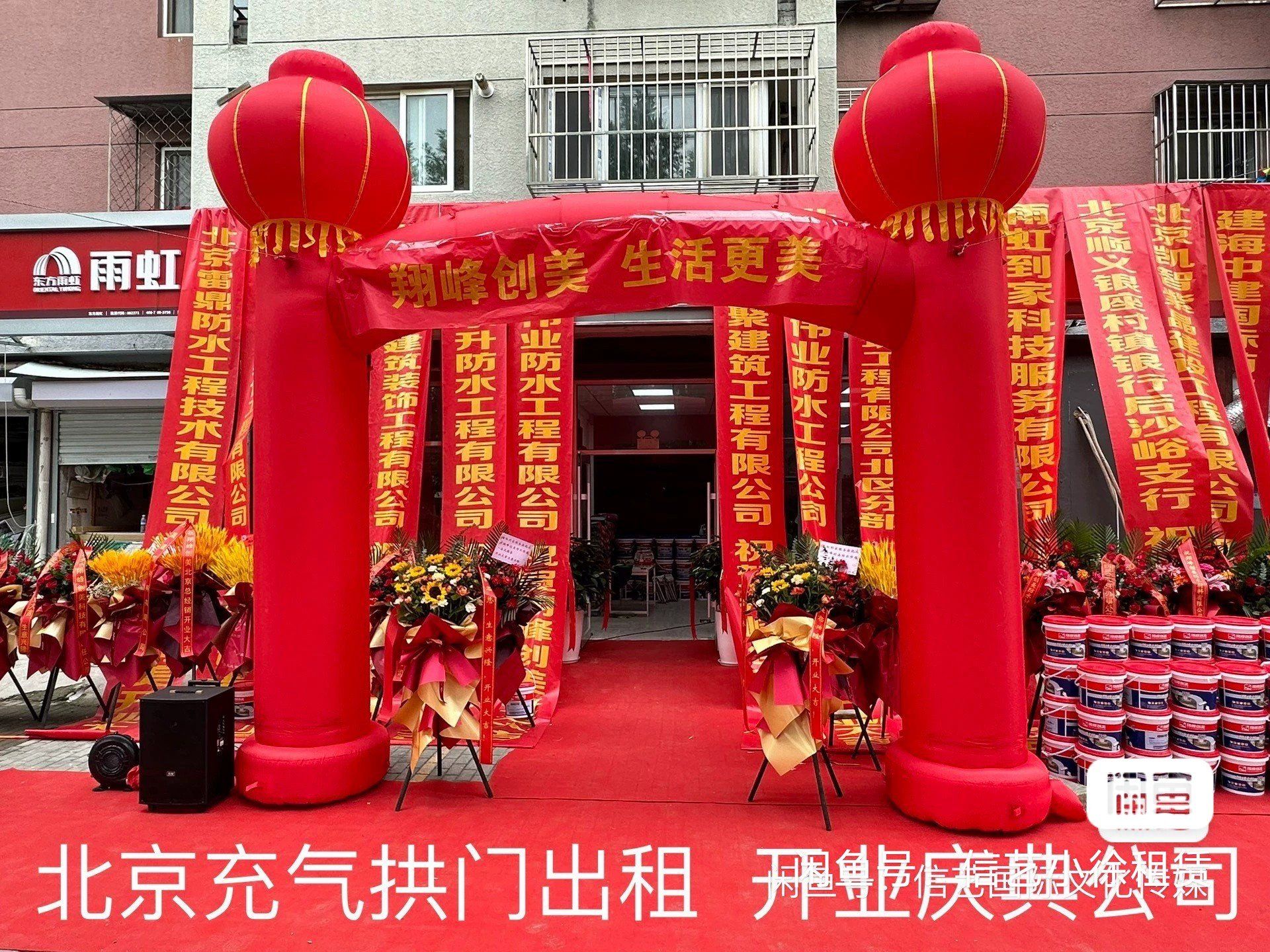 中乾景天企管